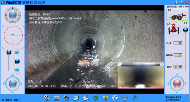 桃城管道CCTV检测专家-炜誉市政工程有限公司